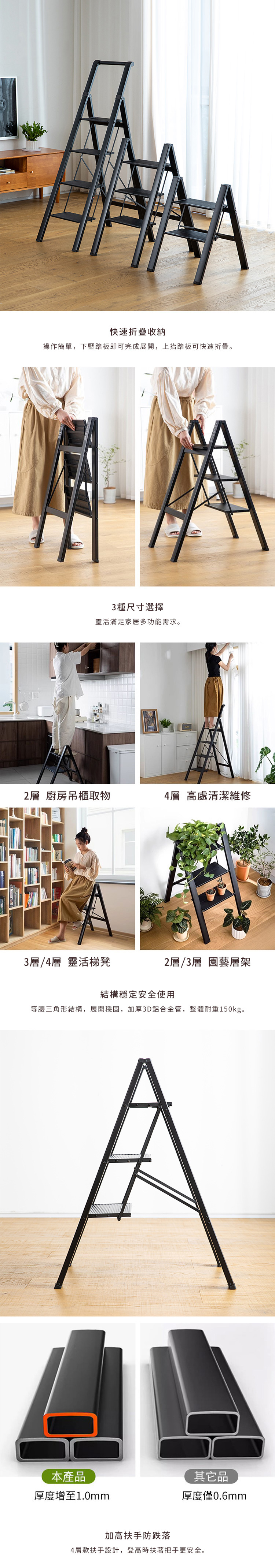 Japanese Frost Mountain Household Lightweight Aluminum Alloy Folding Portable Three-Layer Ladder - Other - Aluminum Alloy Black
