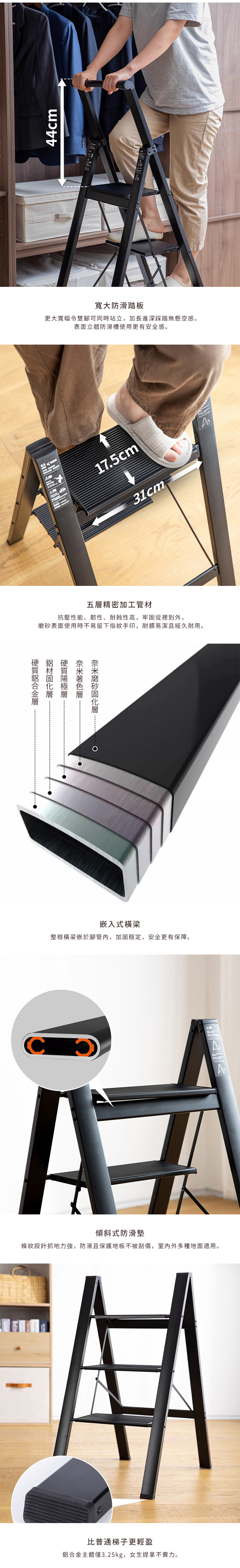 Japanese Frost Mountain Household Lightweight Aluminum Alloy Folding Portable Three-Layer Ladder - Other - Aluminum Alloy Black